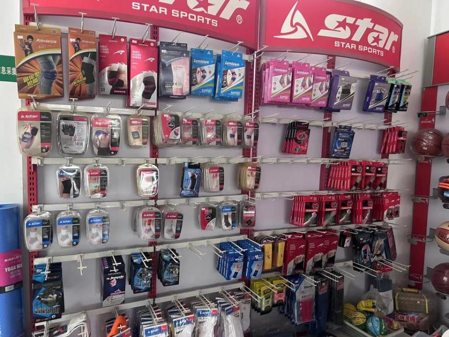 鶴峰縣明科文化走馬旗艦店文體用品概覽與價值分析