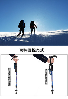 登山杖與滑雪杖 戶外運動中的得力助手